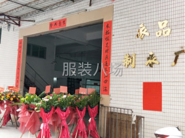 undefined - 佛山牛仔制衣厂家诚寻订单，欢迎来图来样定制 - 图1