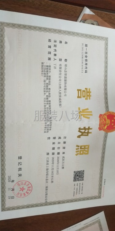 找长期合作的老板，合作共赢，-第3张图片