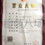 杭州周边 - 加工定制，包工包料，针织梭织类...