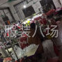 广州 - 海珠区 - 华洲 - 诚寻针织全品类。...