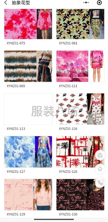 全棉、全涤数码印花，最少1米起订做，童装、女装、男装印花面料-第8张图片