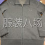 汕头 - 潮南区 - 两英 - 休闲运动服饰招聘！