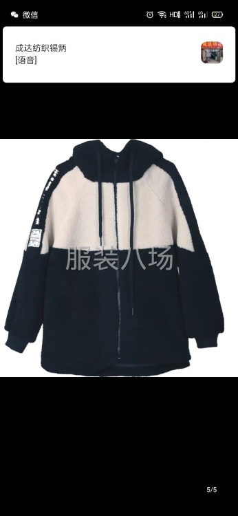 承接淘宝拼多多各种裁片加工，本厂加工三十多个车工-第1张图片