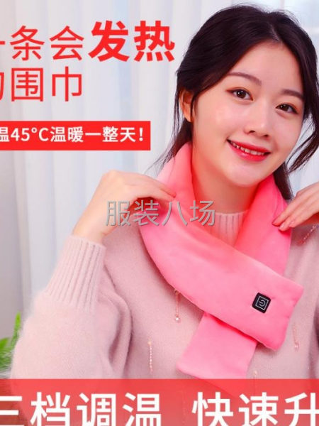 本厂年尾有多余外贸电热产品马甲 围巾 手套 护膝，底价处理-第2张图片