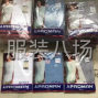 广州市区 - 12000纯棉体恤，便宜处理了，...