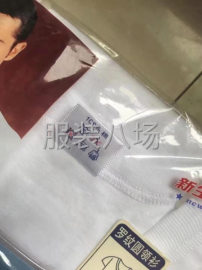 undefined - 12000纯棉体恤，便宜处理了，质量超级棒棒谁拿谁赚哦 - 图4