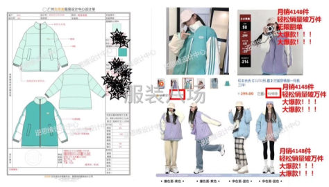 undefined - 广州、杭州专业大型设计团队，300+设计师、50＋版师 - 图3