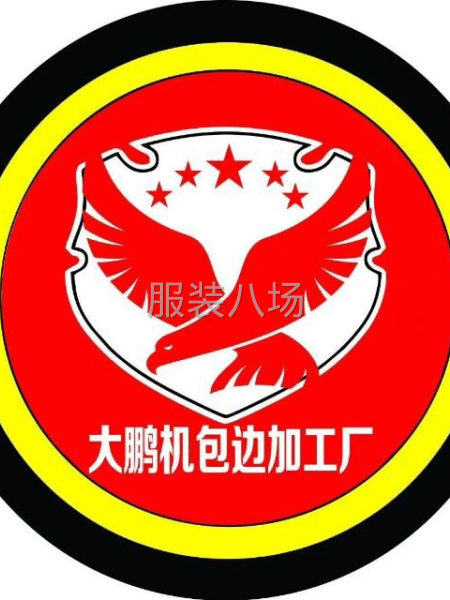 招工，小包边绒四件套。-第1张图片