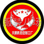 南通 - 海门周边 - 招工，小包边绒四件套。