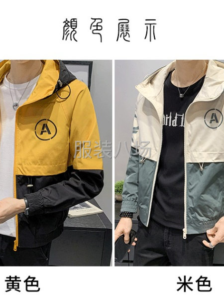 大樓男裝夾克外發，款式簡單，自有檔口。尋有工時加工廠合作。-第1張圖片