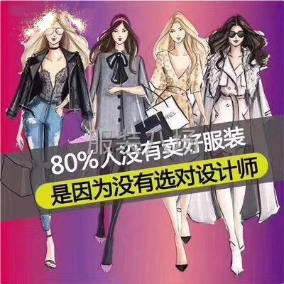 打造專屬你的設計，新款開發找我-第1張圖片