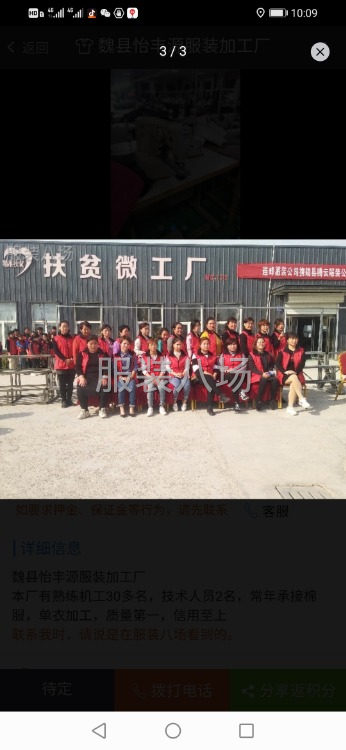 常年承接棉服，单衣加工-第1张图片