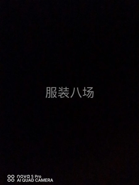 本人平车工，有需要的老板请联系，住翁家埠街-第1张图片