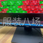 广州市区 - 本人裁床临工