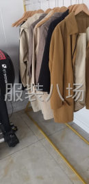 undefined - 诚接天猫淘宝工装清加工单，经销单 - 图1
