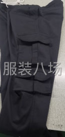 undefined - 诚接天猫淘宝工装清加工单，经销单 - 图2