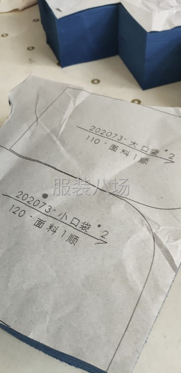十几年专业裁剪-第1张图片