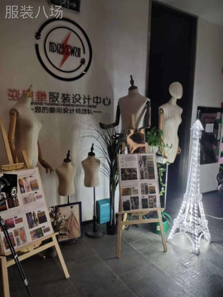 杭州逆思维服装设计公司-第1张图片