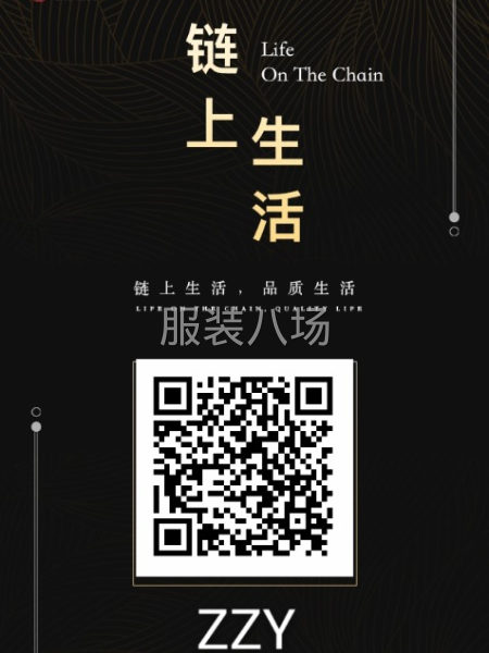 本厂有1000名以上熟练车工，设有针织车间+梭织车间。-第5张图片
