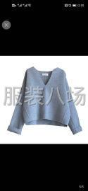 undefined - 服装加工
裁剪整烫包装出货 - 图3