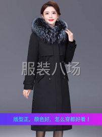 undefined - 精品派克服壳子外发 - 图1