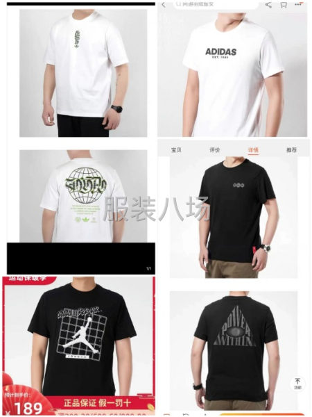 有需要批发高仿高端男装女装童装衣服的请你联系我，工厂自产自销-第1张图片