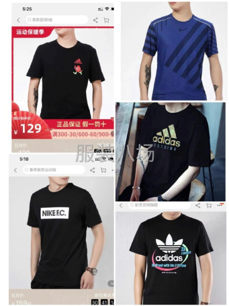 有需要批发高仿高端男装女装童装衣服的请你联系我，工厂自产自销-第2张图片
