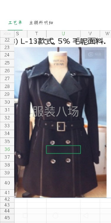 我厂车位20人，承接年后订单-第2张图片