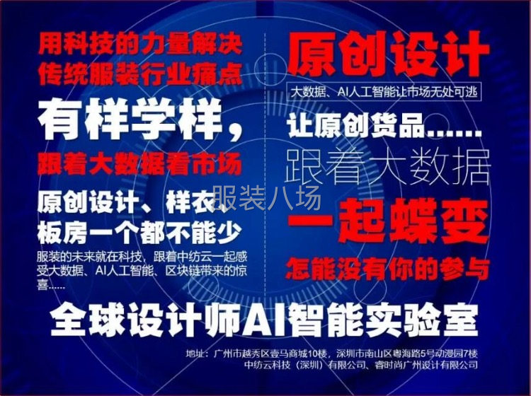 春夏 秋冬新款 全品类 原创设计 挑到满意为止-第2张图片