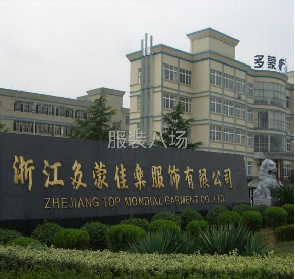 华东地区最大的牛仔工厂，智能吊挂车缝系统，开发大货一条龙！-第9张图片