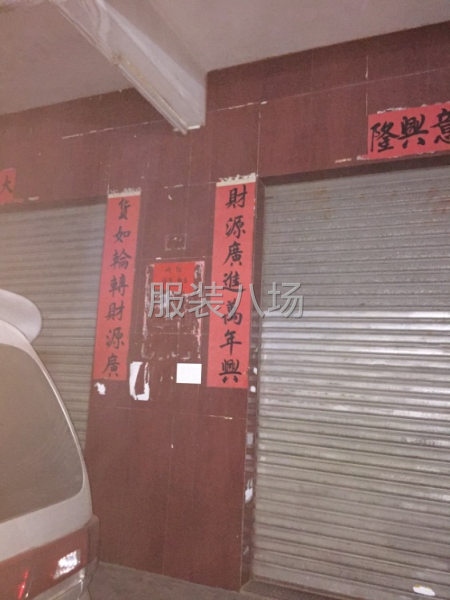 厂房空铺招租，一二层，位置好，带装修，房租便宜，电费自己交，-第1张图片