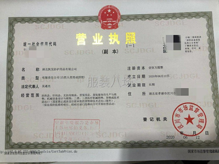 熱熱鬧鬧安心過大年，口罩不能忘喲-第2張圖片