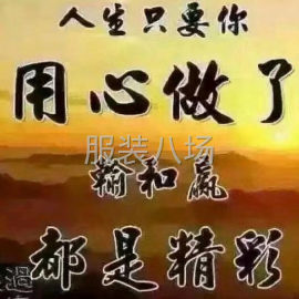 undefined - 承接雨衣常期合作伙伴 - 图1