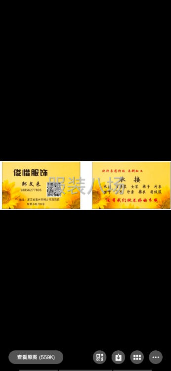 真诚合作，长期共赢-第1张图片