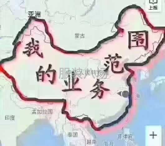 采购库存尾货-第2张图片