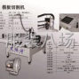 金華 - 義烏市周邊 - 艾依諾模板切割機(jī)：新款一機(jī)兩用...