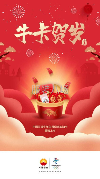 求租莫城，辛庄附近厂房300－500平。-第1张图片