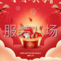 苏州 - 常熟市周边 - 求租莫城，辛庄附近厂房300－500...
