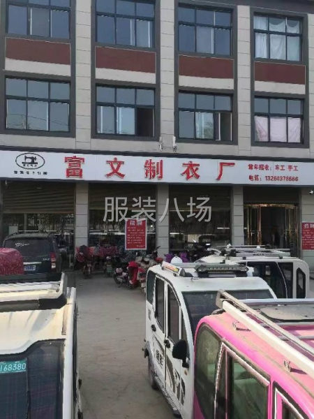 四十人承接加工，-第6张图片