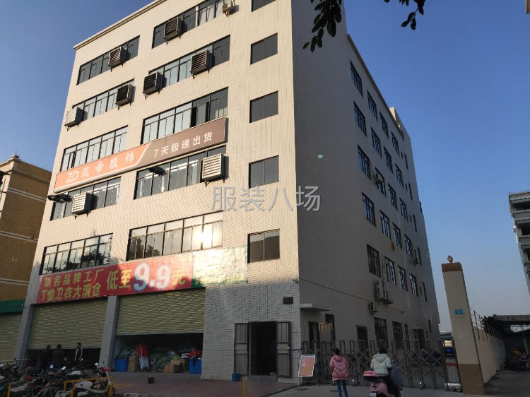 专业研发各种针织服装兼生产一条龙服务，欢迎各位老板长期合作。-第2张图片