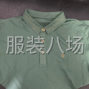 揭阳 - 普宁市周边 - 男装：Polo衫、衬衣为主。...