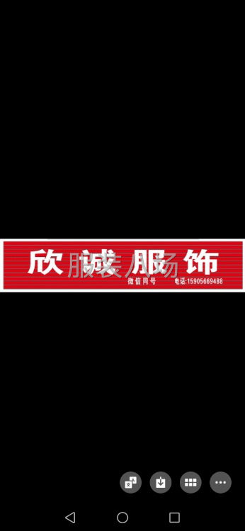 2021年，找實力客戶，固定車工20多人，棉衣，羽絨服，夾克-第1張圖片