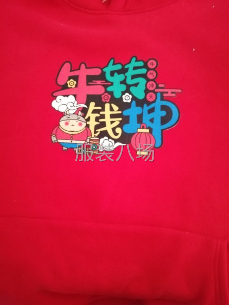 承接网店，女装，工装男装，特种工艺服装印花业务-第4张图片