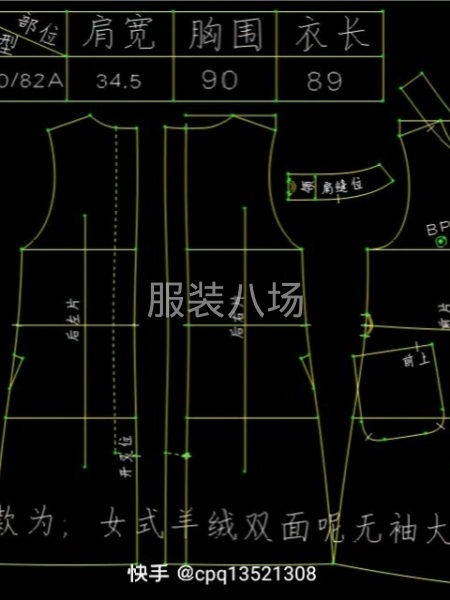 博雅服装艺术工作室-第3张图片