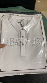 undefined - 诚寻做高端品质针织男装（衬衣加工厂、无缝工艺厂） - 图1