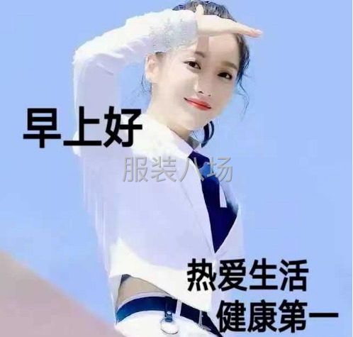 各式各樣各季的女裝銷售批發，誠信走天下?。?！-第1張圖片