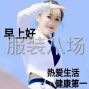 寧德 - 霞浦 - 各式各樣各季的女裝銷(xiāo)售批發(fā)，...