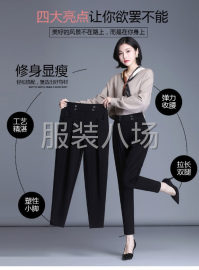 undefined - 东阳服装厂招车工 平车工 拷边工 - 图1