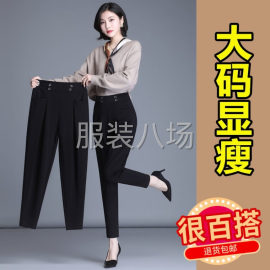 undefined - 东阳服装厂招，平车，拷边工 - 图1