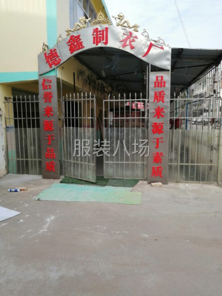 带组主管，底薪十提成，5千一1万多，月休2天，双针打边各一名-第1张图片